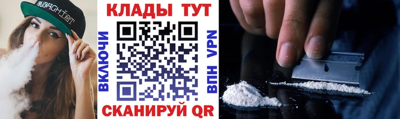 Как найти наркотики Петров Вал Метамфетамин  ГАШ  Амфетамин  КОКАИН  APVP 