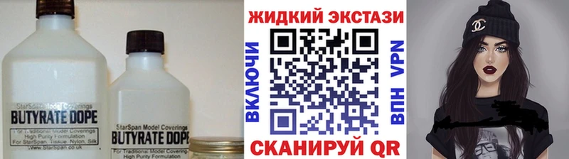 Бутират оксибутират  Петров Вал 