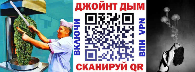 Печенье с ТГК марихуана  Петров Вал 