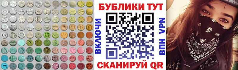 Экстази MDMA  Петров Вал 
