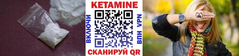 OMG как войти  Петров Вал  КЕТАМИН ketamine  сколько стоит 