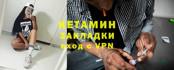 кокаин VHQ Балахна