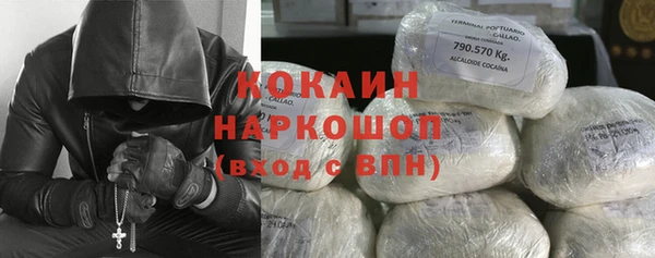 кокаин VHQ Балахна