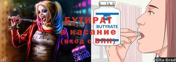 спиды Балабаново
