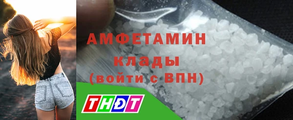 спиды Балабаново