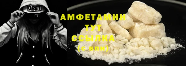 кокаин VHQ Балахна