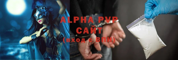 кокаин VHQ Балахна