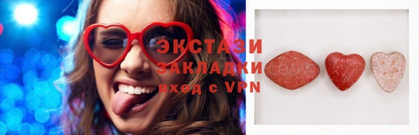 спиды Балабаново