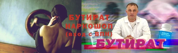 герыч Нефтекумск