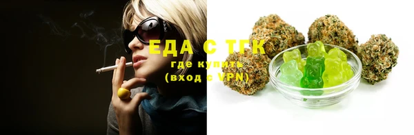 спиды Балабаново
