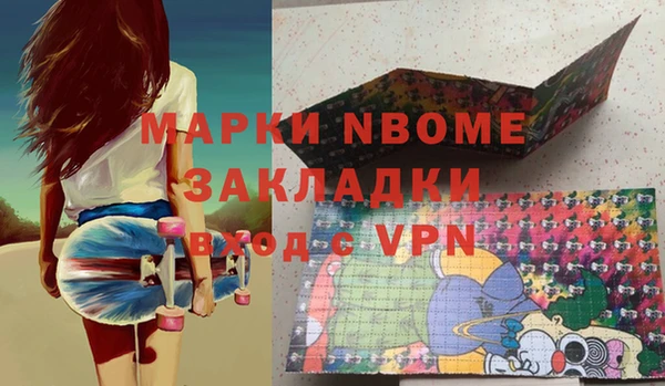 спиды Балабаново