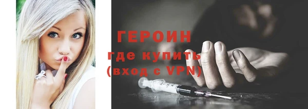 кокаин VHQ Балахна