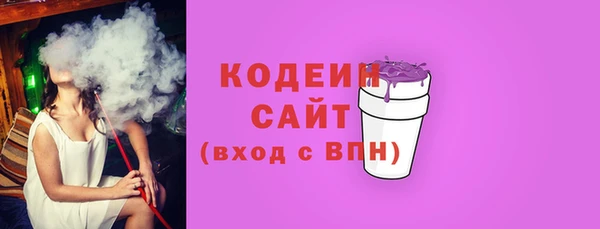 спиды Балабаново