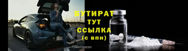 спиды Балабаново