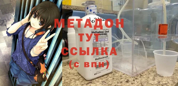 кокаин VHQ Балахна