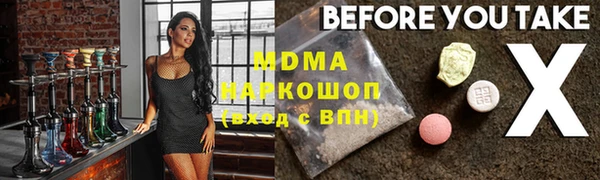 спиды Балабаново