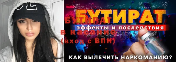 кокаин VHQ Балахна