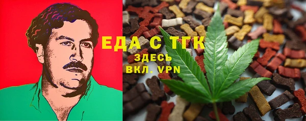 кокаин VHQ Балахна