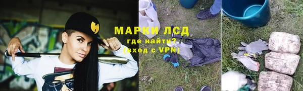 кокаин VHQ Балахна