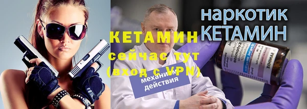 метадон Баксан