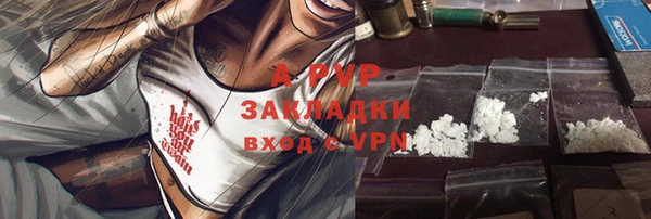 кокаин VHQ Балахна