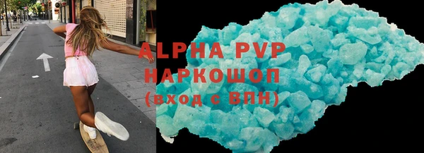 спиды Балабаново