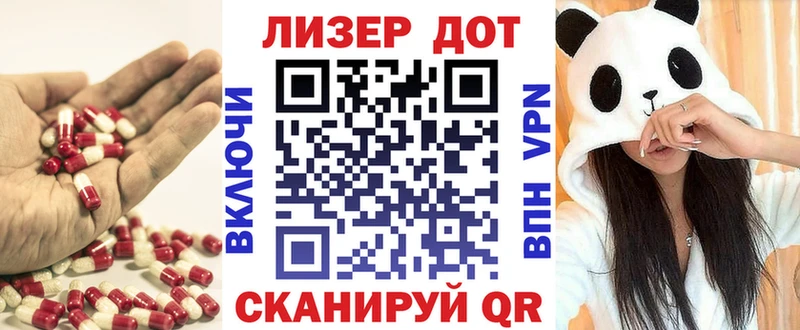 дарнет шоп  KRAKEN как войти  Лсд 25 экстази ecstasy  Петров Вал 