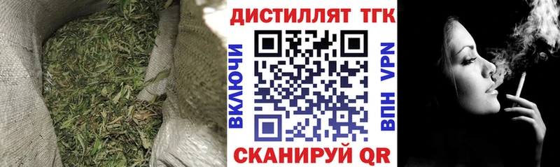 ТГК THC oil  hydra ТОР  Петров Вал 